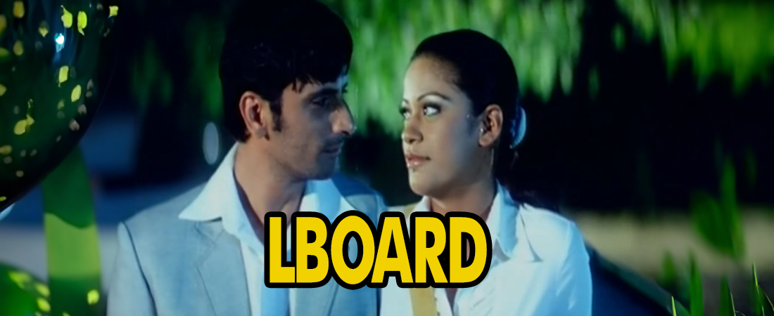 L Board